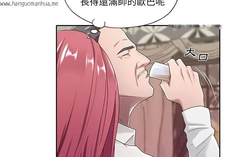 韩国漫画我的专属管家韩漫_我的专属管家-第1话在线免费阅读-韩国漫画-第59张图片
