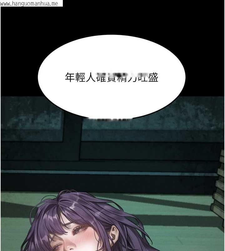 韩国漫画堕落物语2韩漫_堕落物语2-第61话-想被男人填满的欲望在线免费阅读-韩国漫画-第181张图片
