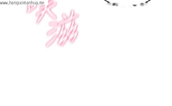 韩国漫画诅咒性转物语韩漫_诅咒性转物语-第34话-买一送一的小穴大餐在线免费阅读-韩国漫画-第127张图片