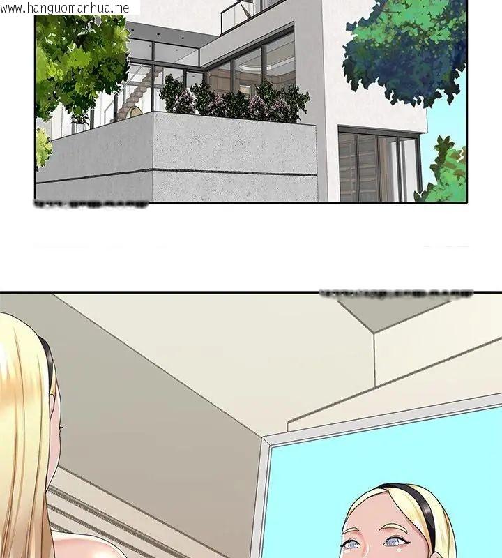 韩国漫画我的专属管家韩漫_我的专属管家-第2话在线免费阅读-韩国漫画-第73张图片