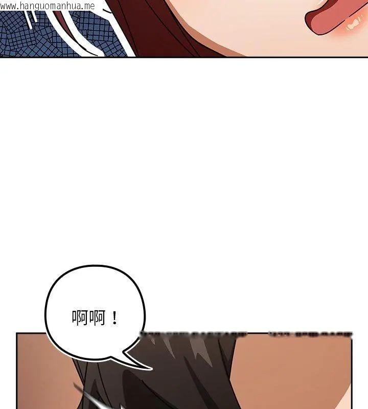 韩国漫画调教开关：第二季韩漫_调教开关：第二季-第43话在线免费阅读-韩国漫画-第12张图片