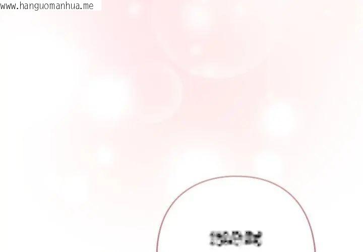 韩国漫画调教开关：第二季韩漫_调教开关：第二季-第43话在线免费阅读-韩国漫画-第89张图片