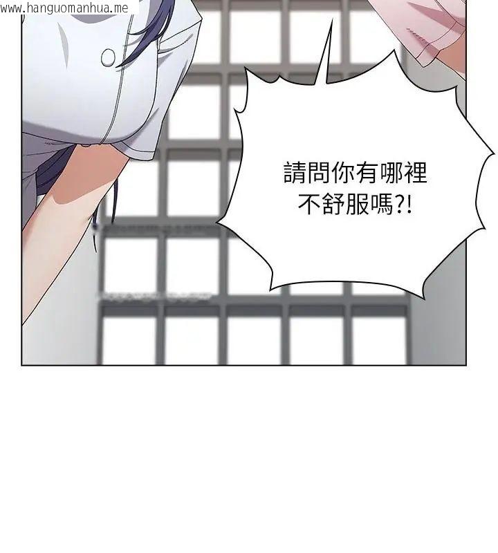 韩国漫画男以稀为贵韩漫_男以稀为贵-第8话在线免费阅读-韩国漫画-第58张图片