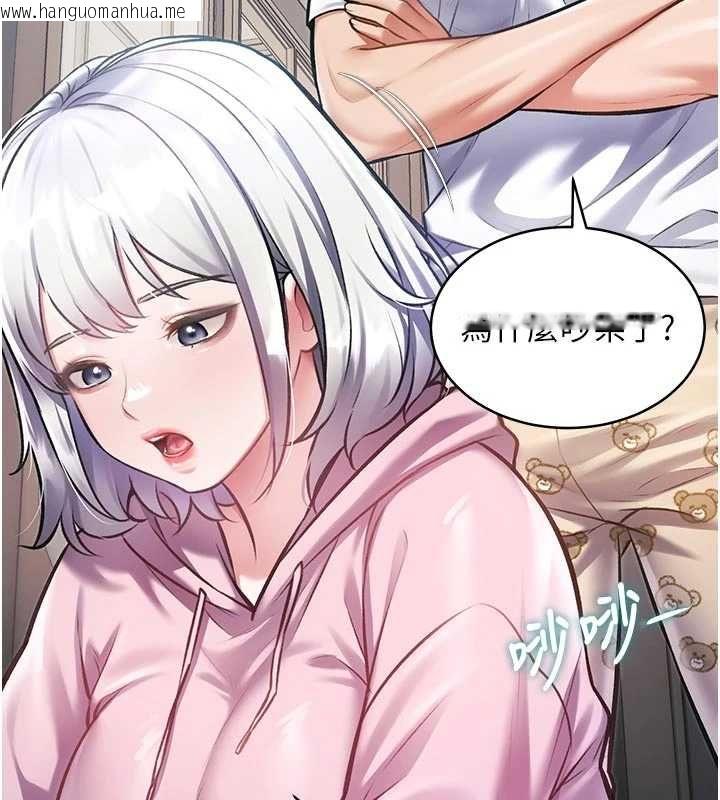 韩国漫画特色新视界韩漫_特色新视界-第45话-告诉我什么是做爱在线免费阅读-韩国漫画-第37张图片