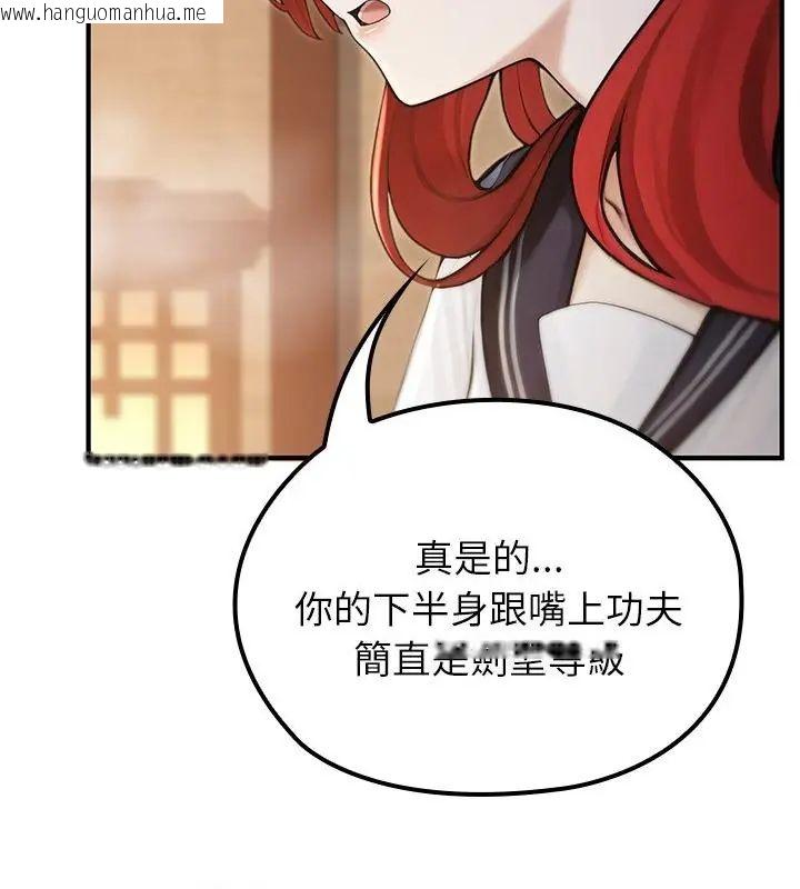 韩国漫画异世界骑士团长韩漫_异世界骑士团长-第74话在线免费阅读-韩国漫画-第16张图片
