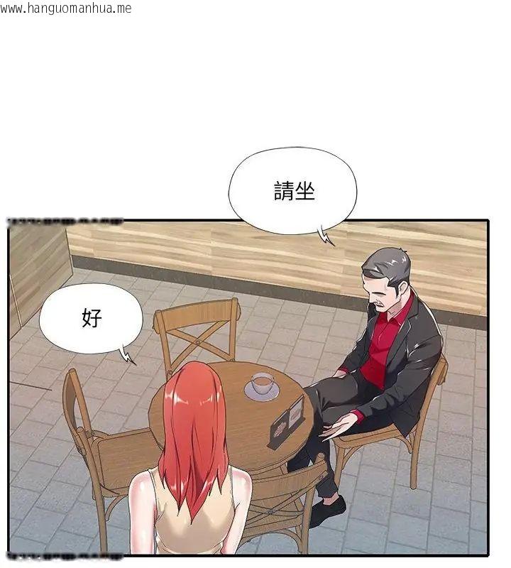 韩国漫画我的专属管家韩漫_我的专属管家-第4话在线免费阅读-韩国漫画-第76张图片