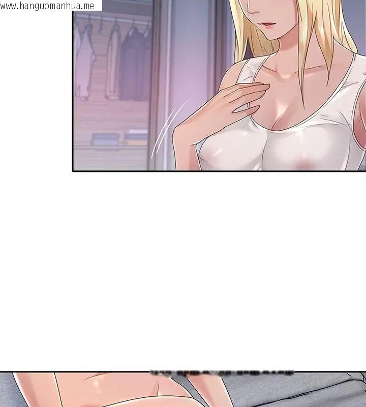 韩国漫画我的专属管家韩漫_我的专属管家-第1话在线免费阅读-韩国漫画-第91张图片