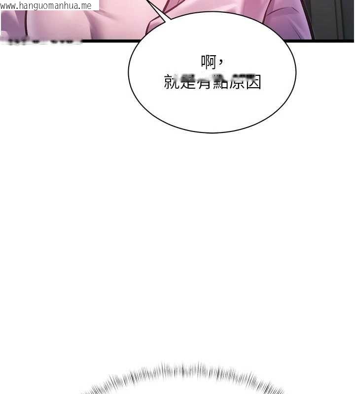 韩国漫画特色新视界韩漫_特色新视界-第45话-告诉我什么是做爱在线免费阅读-韩国漫画-第38张图片