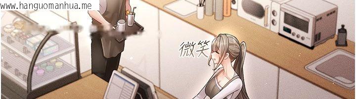 韩国漫画伪纯爱变态韩漫_伪纯爱变态-第1话-车厢里的痴汉在线免费阅读-韩国漫画-第44张图片