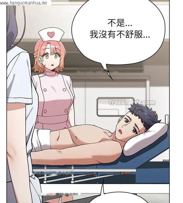 韩国漫画男以稀为贵韩漫_男以稀为贵-第8话在线免费阅读-韩国漫画-第60张图片