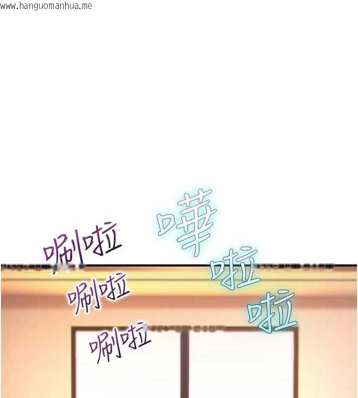 韩国漫画诅咒性转物语韩漫_诅咒性转物语-第34话-买一送一的小穴大餐在线免费阅读-韩国漫画-第162张图片