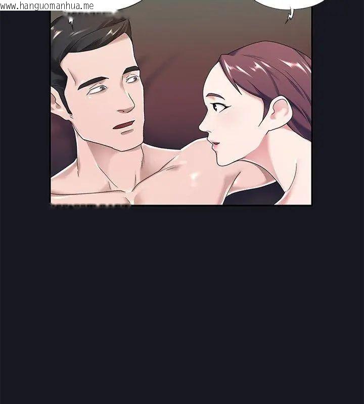 韩国漫画我的专属管家韩漫_我的专属管家-第5话在线免费阅读-韩国漫画-第66张图片