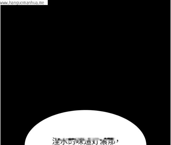 韩国漫画堕落物语2韩漫_堕落物语2-第61话-想被男人填满的欲望在线免费阅读-韩国漫画-第176张图片