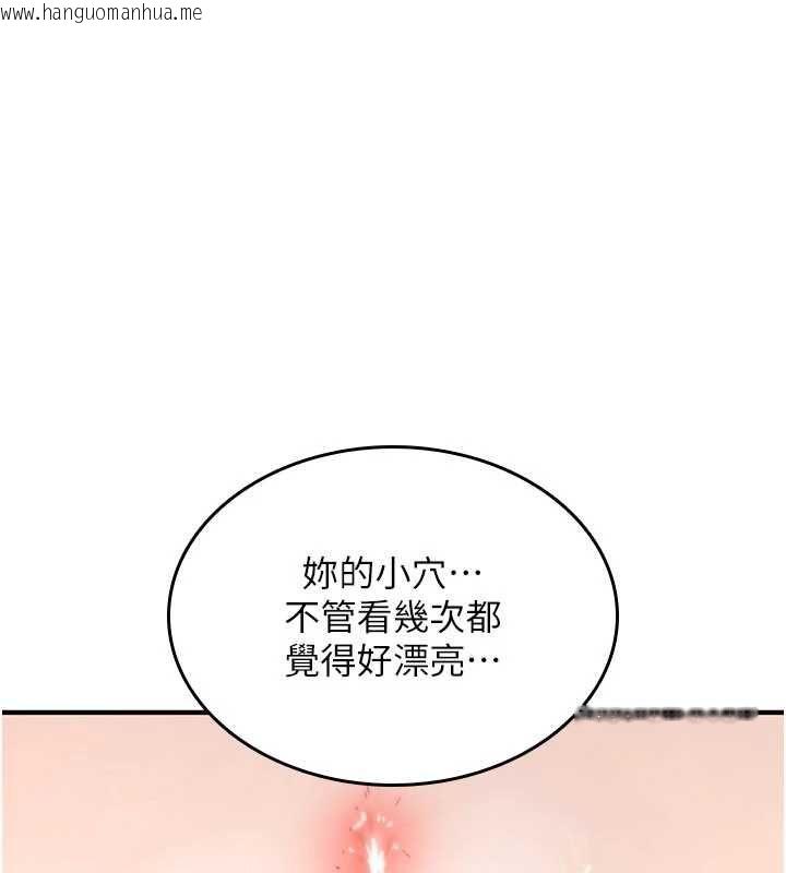 韩国漫画诅咒性转物语韩漫_诅咒性转物语-第34话-买一送一的小穴大餐在线免费阅读-韩国漫画-第24张图片