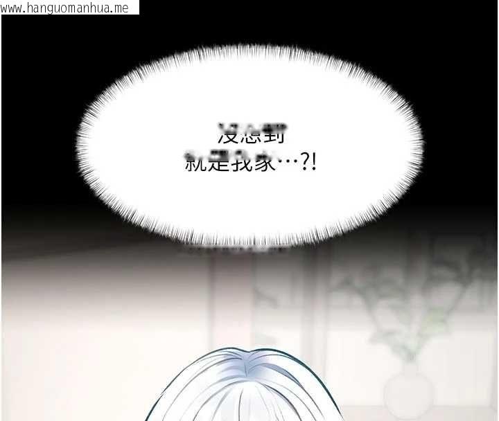 韩国漫画特色新视界韩漫_特色新视界-第45话-告诉我什么是做爱在线免费阅读-韩国漫画-第111张图片