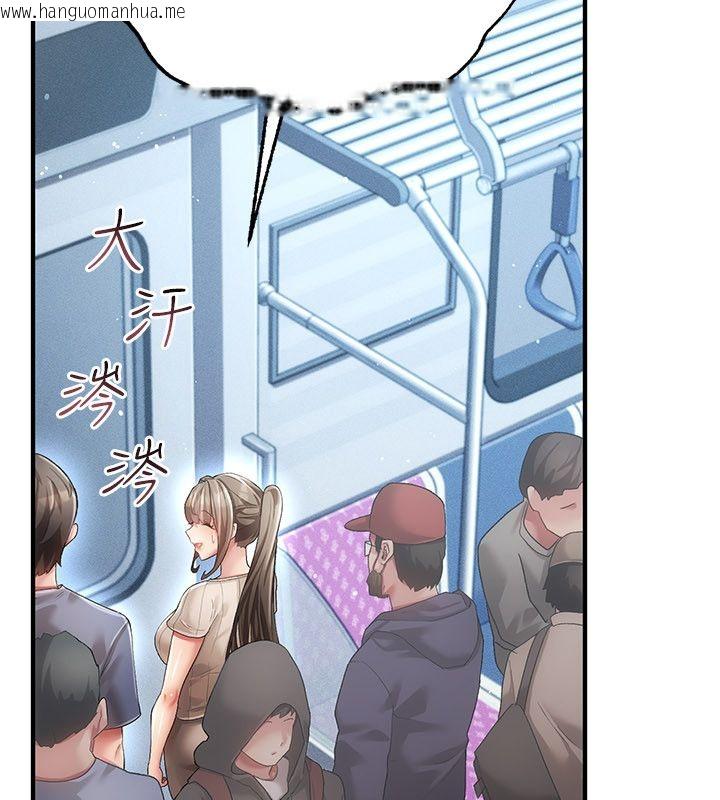 韩国漫画伪纯爱变态韩漫_伪纯爱变态-第1话-车厢里的痴汉在线免费阅读-韩国漫画-第143张图片