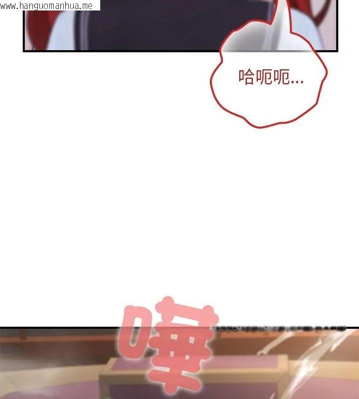 韩国漫画异世界骑士团长韩漫_异世界骑士团长-第74话在线免费阅读-韩国漫画-第118张图片