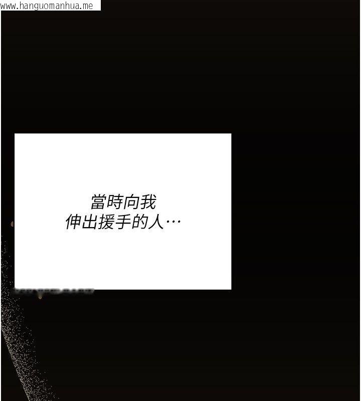 韩国漫画伪纯爱变态韩漫_伪纯爱变态-第1话-车厢里的痴汉在线免费阅读-韩国漫画-第61张图片
