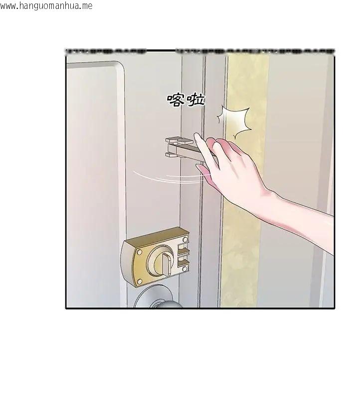 韩国漫画我的专属管家韩漫_我的专属管家-第4话在线免费阅读-韩国漫画-第13张图片