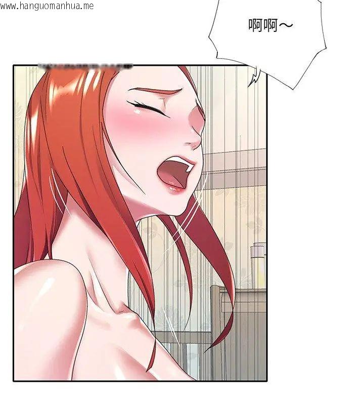 韩国漫画我的专属管家韩漫_我的专属管家-第8话在线免费阅读-韩国漫画-第66张图片