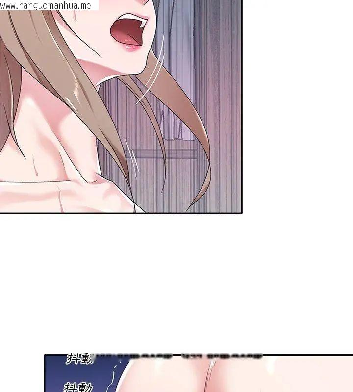 韩国漫画我的专属管家韩漫_我的专属管家-第7话在线免费阅读-韩国漫画-第69张图片