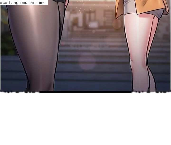 韩国漫画特色新视界韩漫_特色新视界-第45话-告诉我什么是做爱在线免费阅读-韩国漫画-第4张图片