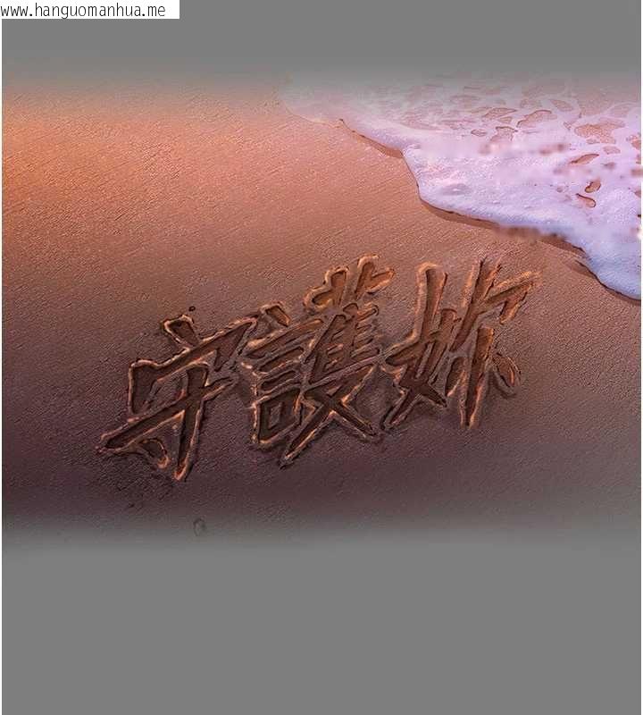 韩国漫画守护妳韩漫_守护妳-第38话-我希望妳变得跟我妈一样在线免费阅读-韩国漫画-第17张图片