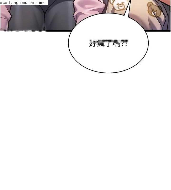 韩国漫画特色新视界韩漫_特色新视界-第45话-告诉我什么是做爱在线免费阅读-韩国漫画-第47张图片