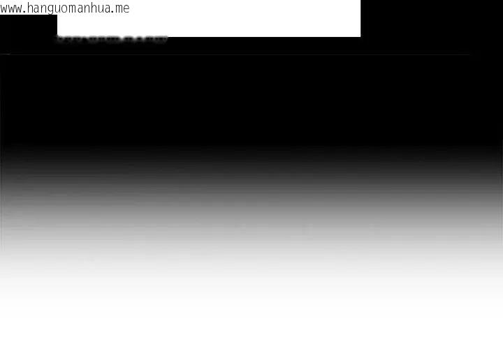 韩国漫画男以稀为贵韩漫_男以稀为贵-第8话在线免费阅读-韩国漫画-第95张图片