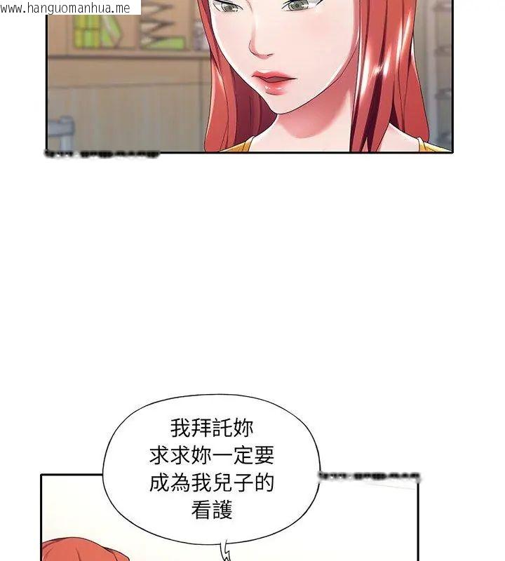 韩国漫画我的专属管家韩漫_我的专属管家-第6话在线免费阅读-韩国漫画-第84张图片