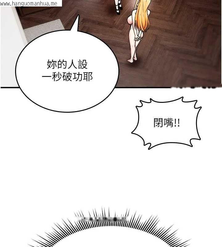 韩国漫画诅咒性转物语韩漫_诅咒性转物语-第34话-买一送一的小穴大餐在线免费阅读-韩国漫画-第190张图片