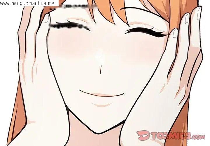 韩国漫画大学女生宿舍的秘密韩漫_大学女生宿舍的秘密-第25话在线免费阅读-韩国漫画-第23张图片