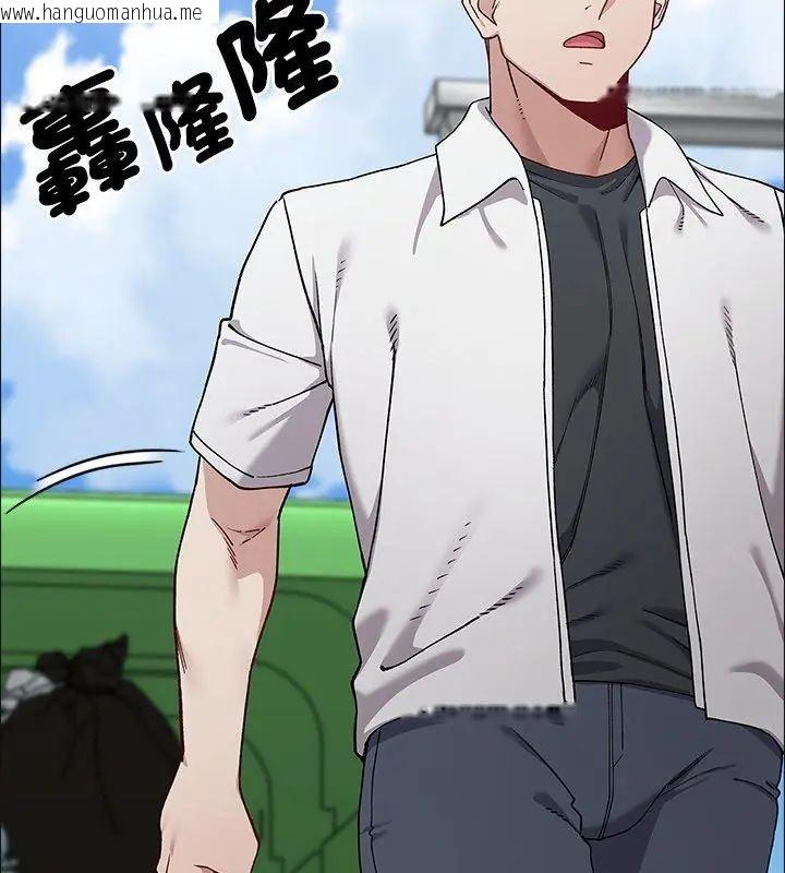 韩国漫画男以稀为贵韩漫_男以稀为贵-第8话在线免费阅读-韩国漫画-第102张图片