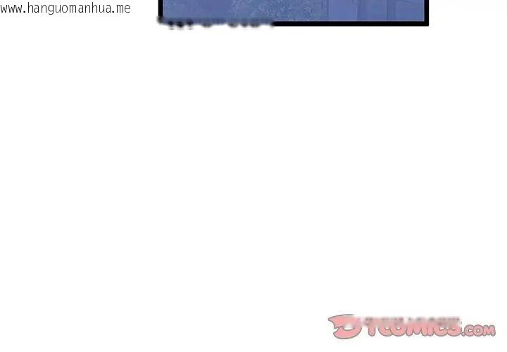 韩国漫画与初恋的意外同居韩漫_与初恋的意外同居-第72话在线免费阅读-韩国漫画-第128张图片