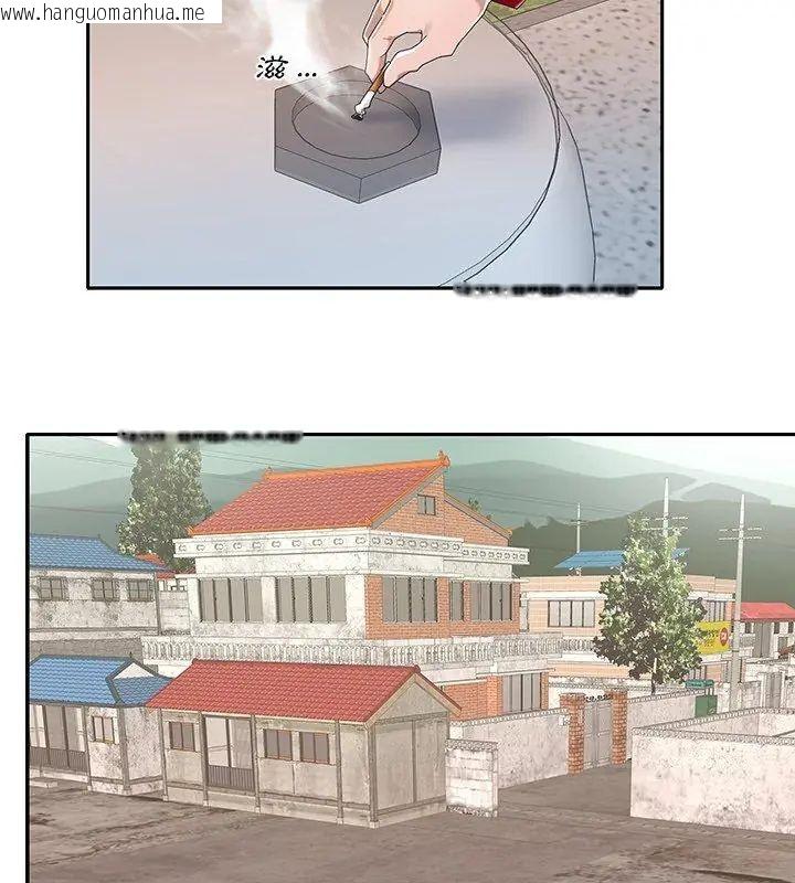 韩国漫画我的专属管家韩漫_我的专属管家-第4话在线免费阅读-韩国漫画-第36张图片