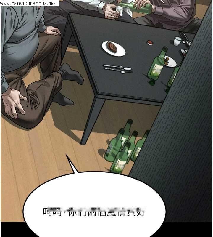 韩国漫画堕落物语2韩漫_堕落物语2-第61话-想被男人填满的欲望在线免费阅读-韩国漫画-第125张图片
