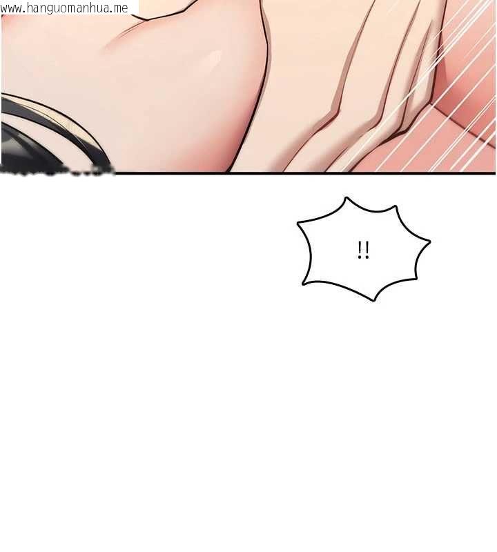 韩国漫画诅咒性转物语韩漫_诅咒性转物语-第34话-买一送一的小穴大餐在线免费阅读-韩国漫画-第86张图片
