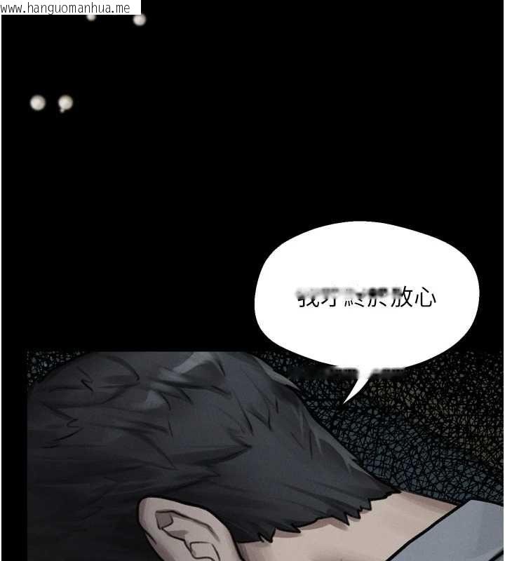 韩国漫画堕落物语2韩漫_堕落物语2-第61话-想被男人填满的欲望在线免费阅读-韩国漫画-第64张图片