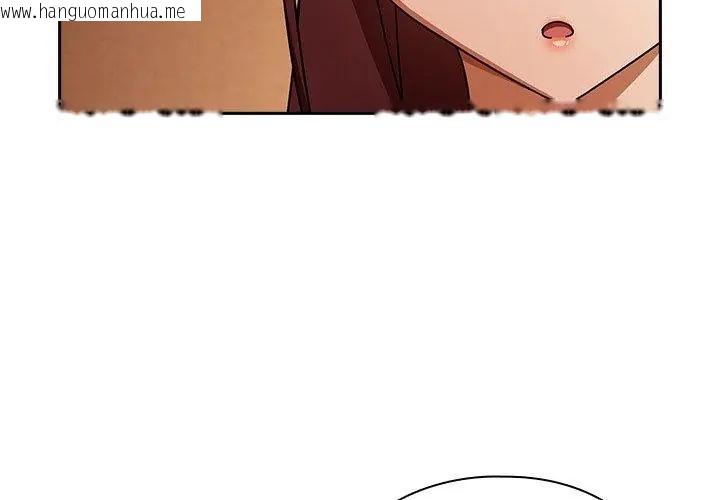韩国漫画调教开关：第二季韩漫_调教开关：第二季-第43话在线免费阅读-韩国漫画-第35张图片