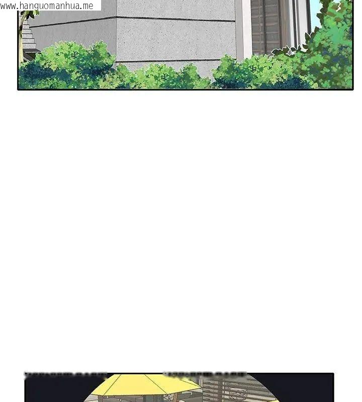韩国漫画我的专属管家韩漫_我的专属管家-第8话在线免费阅读-韩国漫画-第73张图片