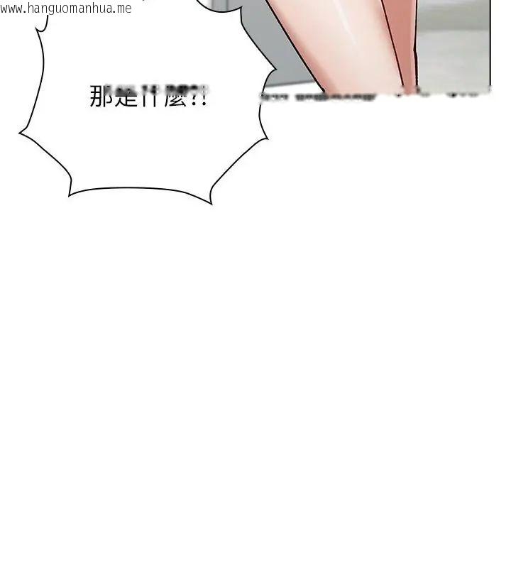 韩国漫画男以稀为贵韩漫_男以稀为贵-第8话在线免费阅读-韩国漫画-第76张图片