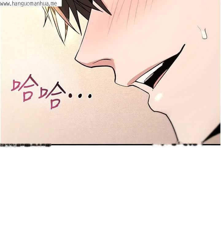 韩国漫画诅咒性转物语韩漫_诅咒性转物语-第34话-买一送一的小穴大餐在线免费阅读-韩国漫画-第23张图片
