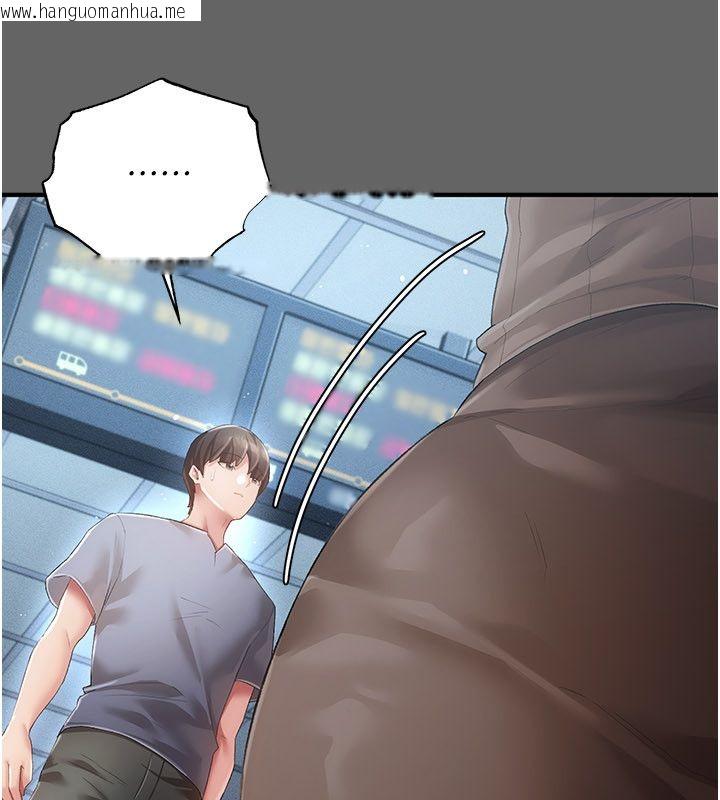 韩国漫画伪纯爱变态韩漫_伪纯爱变态-第1话-车厢里的痴汉在线免费阅读-韩国漫画-第237张图片