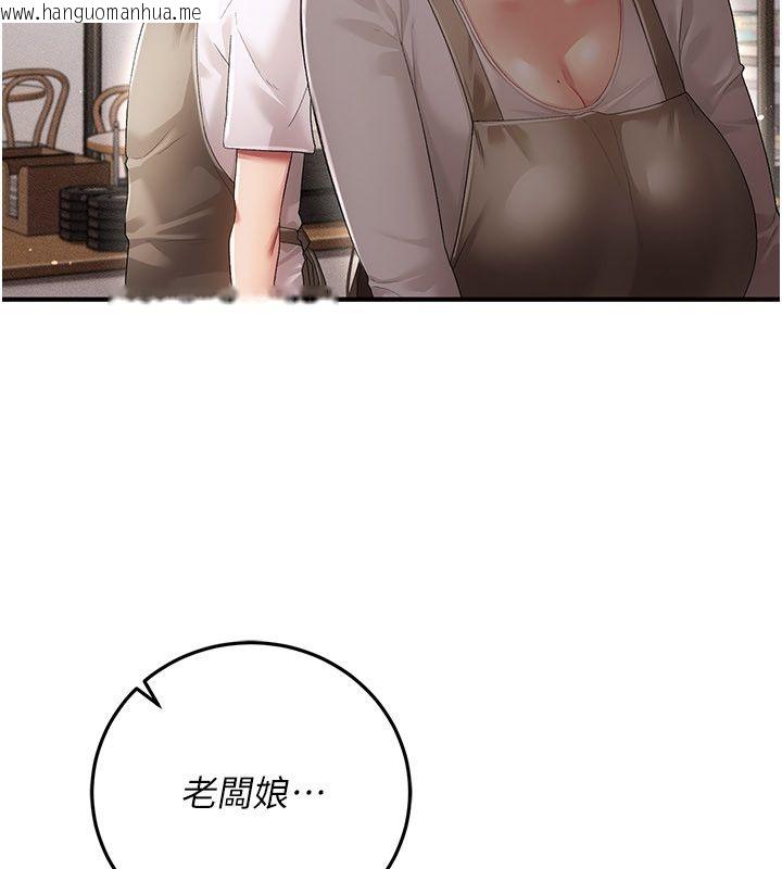 韩国漫画伪纯爱变态韩漫_伪纯爱变态-第1话-车厢里的痴汉在线免费阅读-韩国漫画-第103张图片