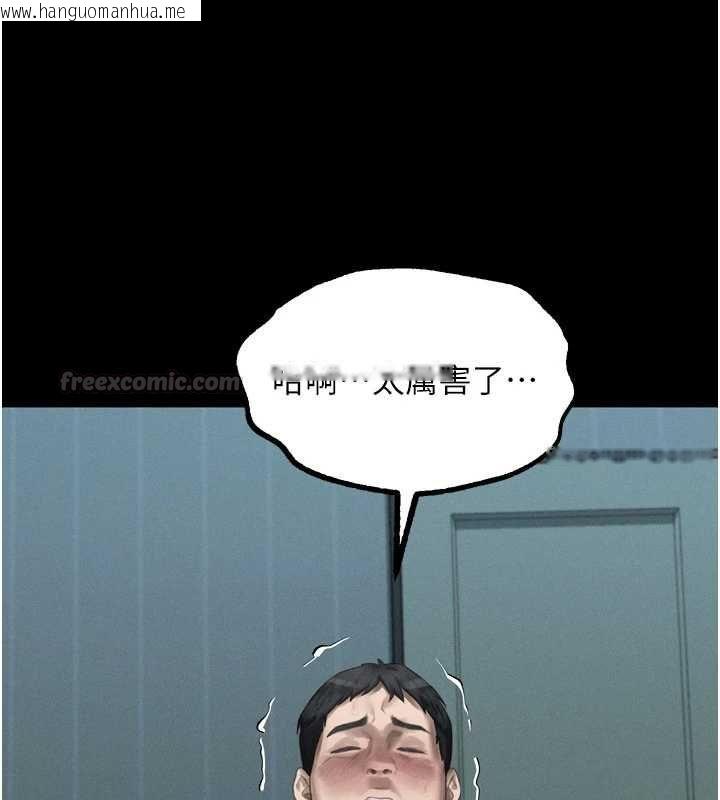 韩国漫画堕落物语2韩漫_堕落物语2-第61话-想被男人填满的欲望在线免费阅读-韩国漫画-第30张图片
