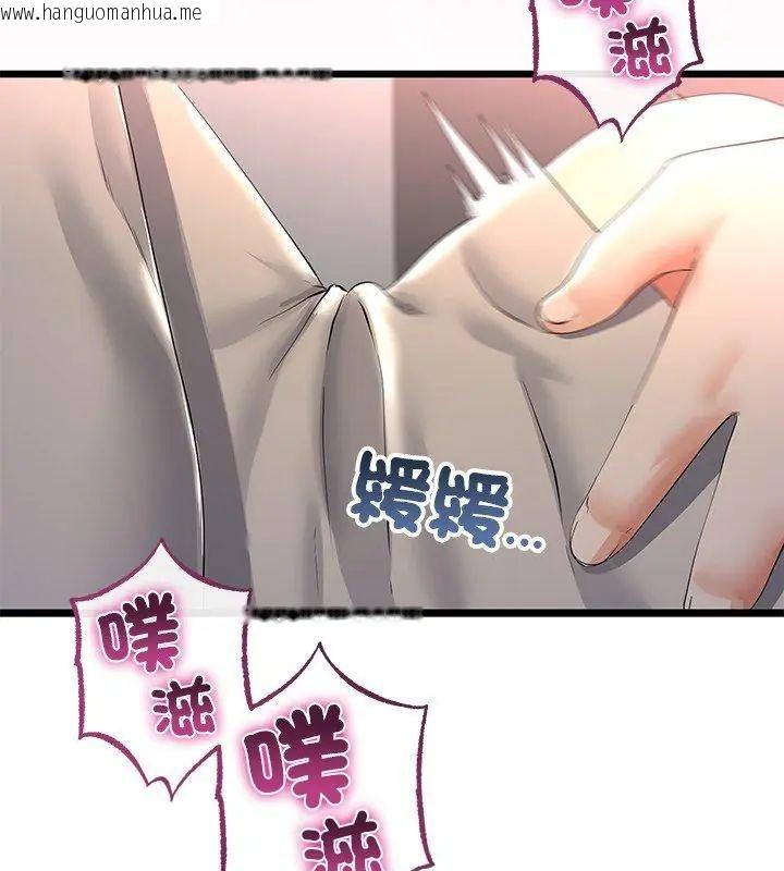 韩国漫画与初恋的意外同居韩漫_与初恋的意外同居-第72话在线免费阅读-韩国漫画-第93张图片