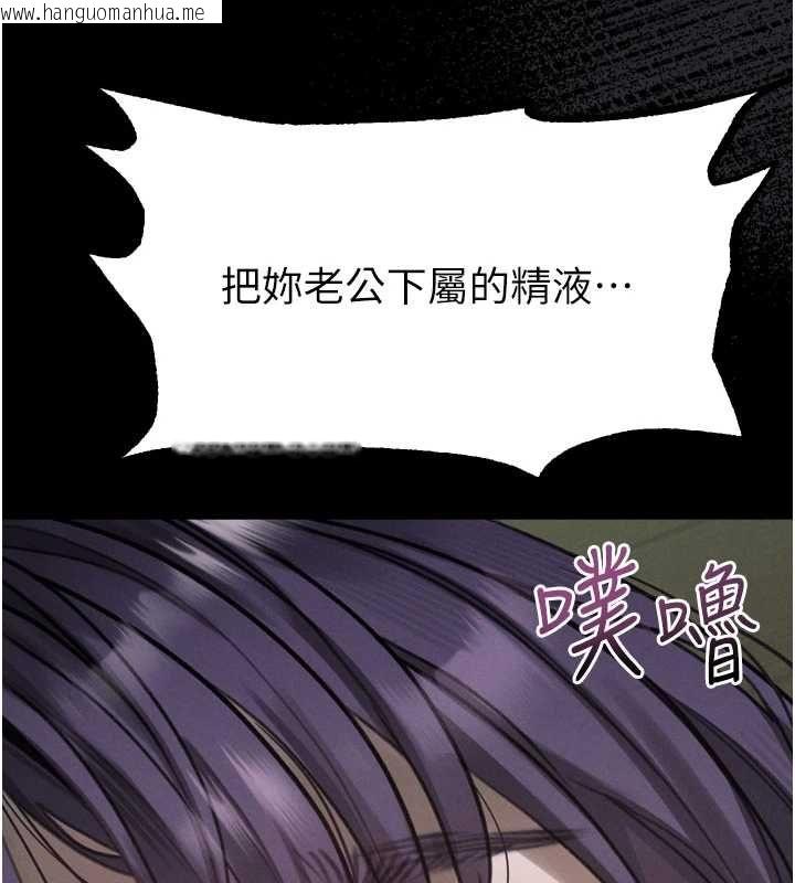 韩国漫画堕落物语2韩漫_堕落物语2-第61话-想被男人填满的欲望在线免费阅读-韩国漫画-第79张图片