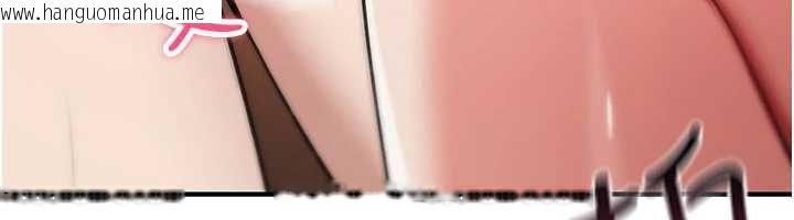 韩国漫画诅咒性转物语韩漫_诅咒性转物语-第34话-买一送一的小穴大餐在线免费阅读-韩国漫画-第79张图片