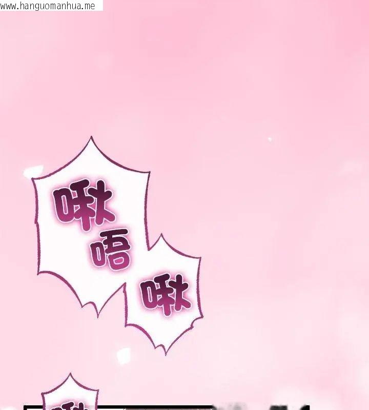 韩国漫画与初恋的意外同居韩漫_与初恋的意外同居-第72话在线免费阅读-韩国漫画-第43张图片