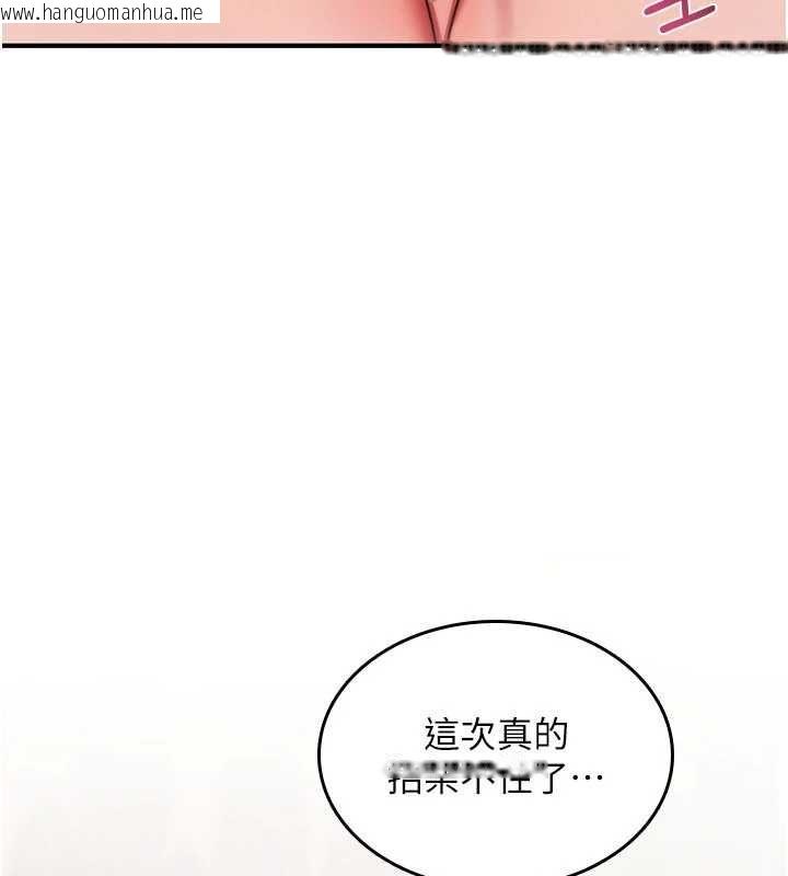 韩国漫画诅咒性转物语韩漫_诅咒性转物语-第34话-买一送一的小穴大餐在线免费阅读-韩国漫画-第134张图片